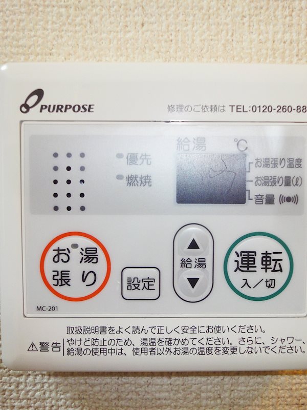 その他13