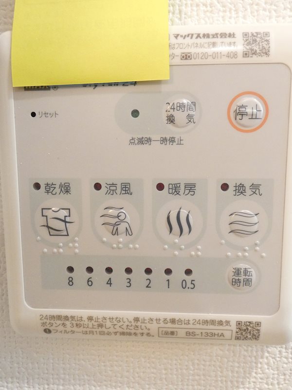 GRACE COURT その他17