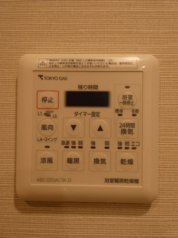 シティタワー大井町  その他5