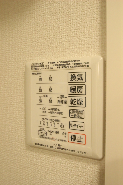 ・　トゥジュール その他外観2