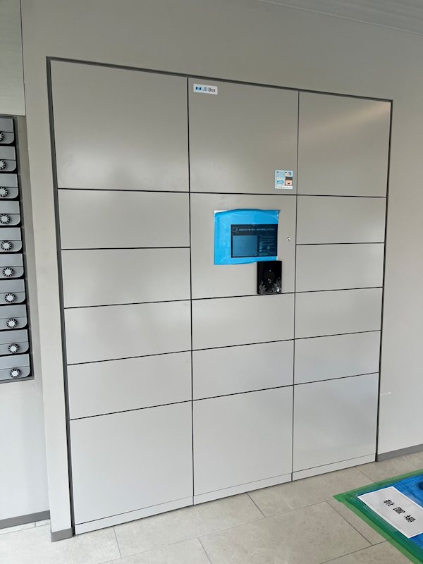 ブランシエスタ品川大井町パークエッジ その他15