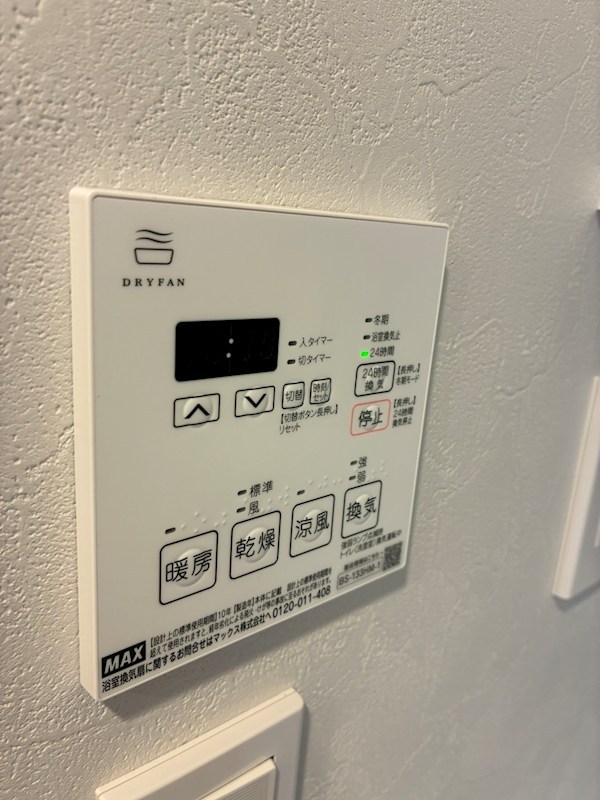 ブランシエスタ品川大井町パークエッジ その他4