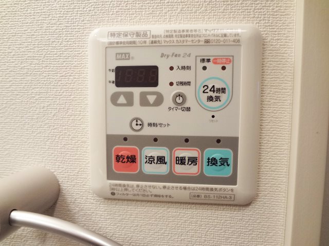 その他11
