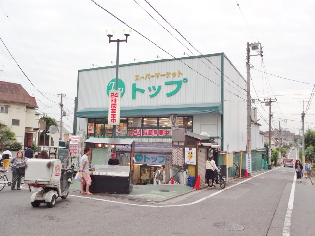 ドミール奥沢 周辺画像9