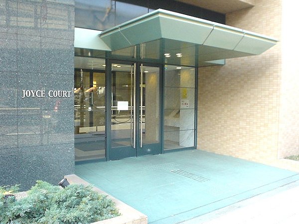 ジョイスコート その他14