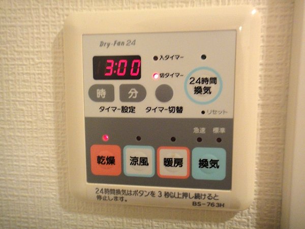 ジョイスコート その他22