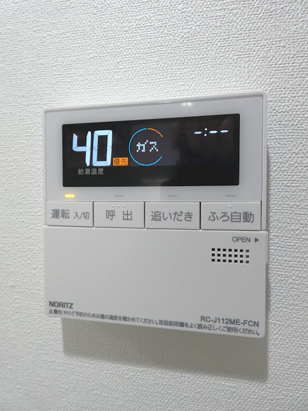 アーバネックス大井仙台坂 その他5