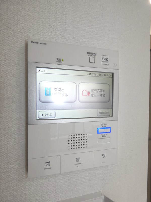 アーバネックス大井仙台坂 その他12