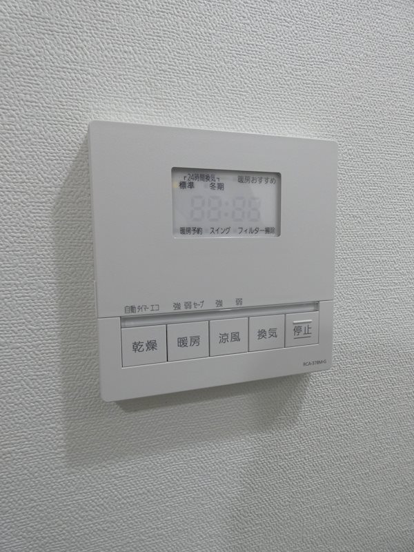 アーバネックス大井仙台坂 その他20