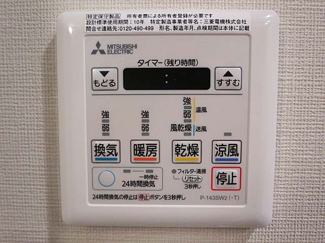 パークキューブ大井町レジデンス その他5
