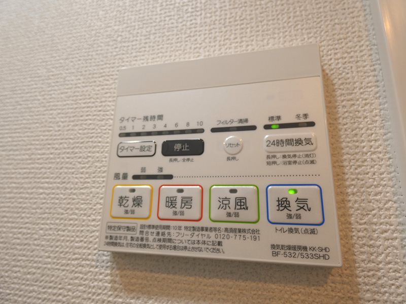 アジールコート東大井 その他5