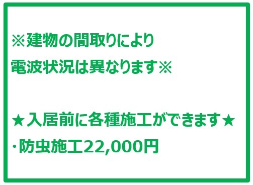 グランドコンシェルジュ大森 その他5