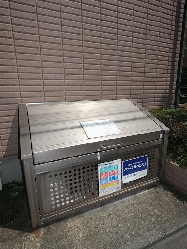 サンライズ西大井 その他17