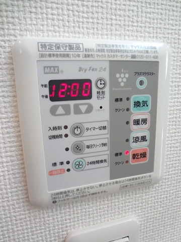 エステムプラザ品川大井町クリスタルヒルズ その他5