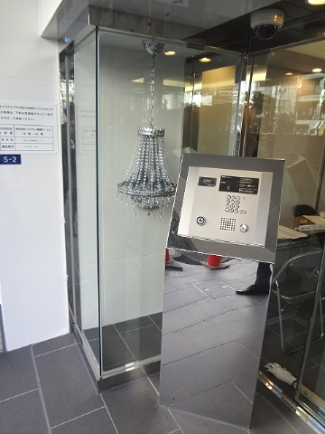 エステムプラザ品川大井町クリスタルヒルズ その他14