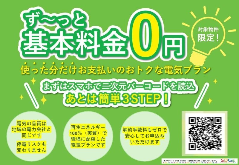 ドムス・スタイル武蔵小山 その他6