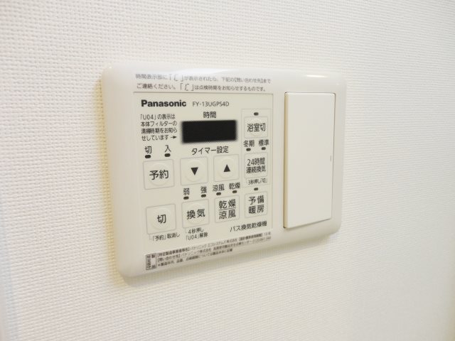 アビティ南大井Ⅱ その他9