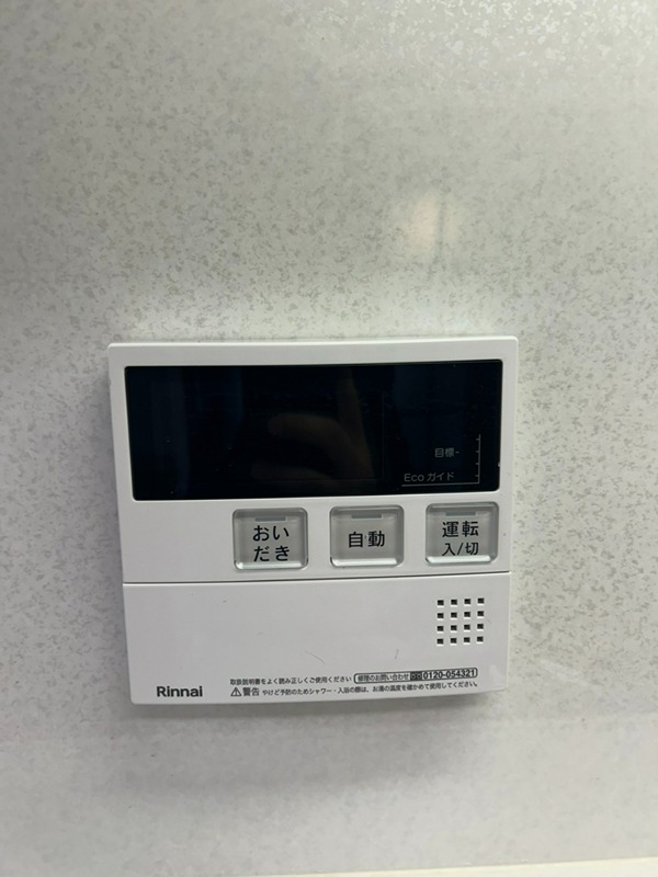 大森ハイツ その他14