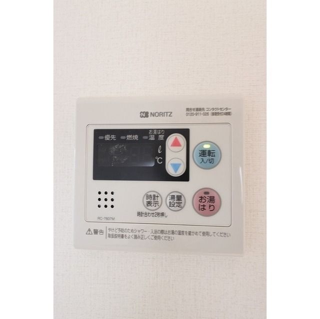 コンフォリア不動前 その他外観2