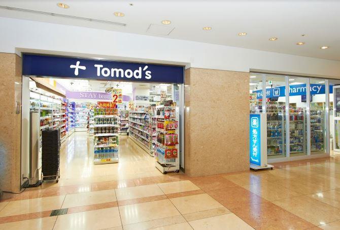 プリマベーラ大崎 周辺画像4