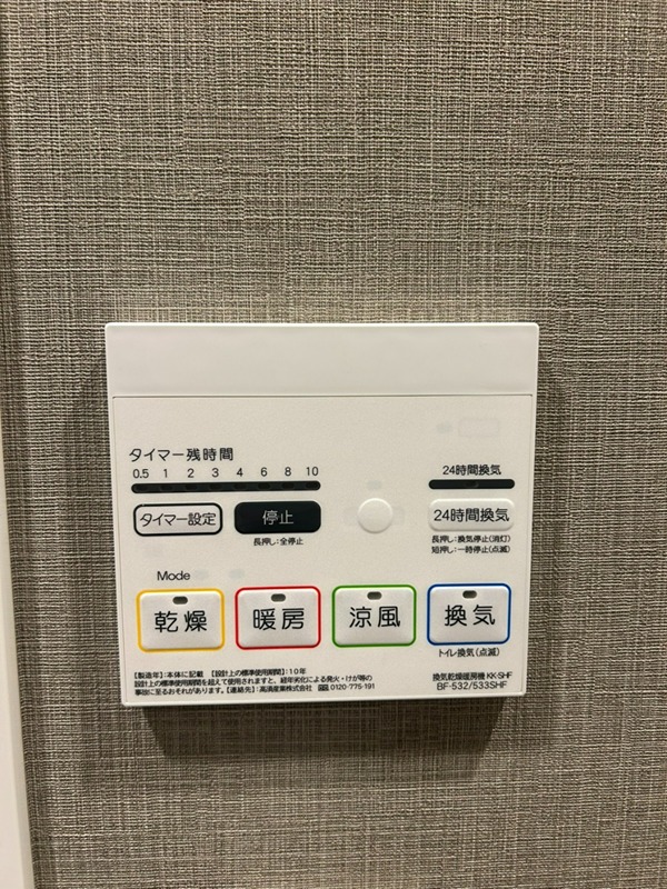 ステージファースト大森山王 その他13