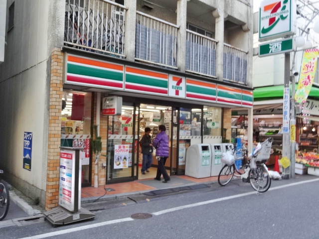 目黒本町３丁目貸家 周辺画像3