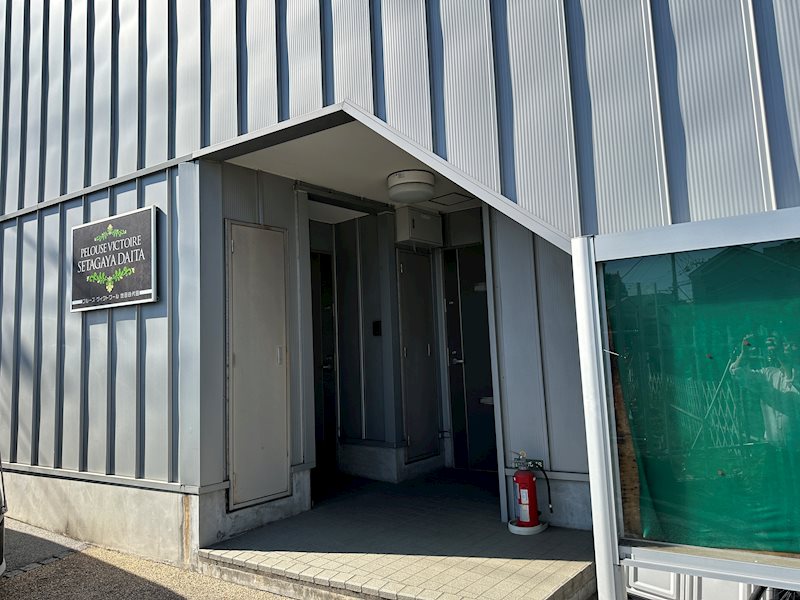 プルーズヴィクトワール世田谷代田  その他13