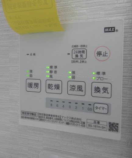 スラージュ大森 その他5