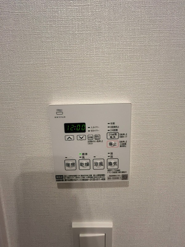 ザ・パークハビオ大森山王 その他12