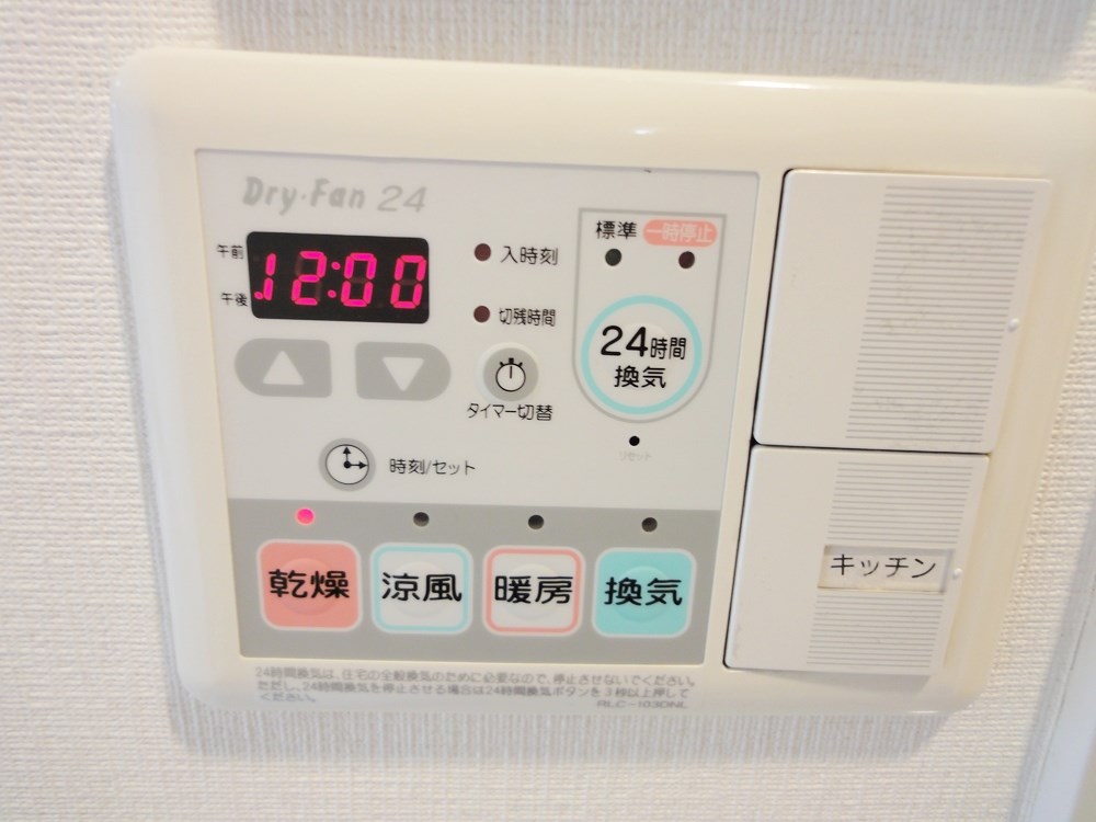 コンシェリア大森山王 その他7