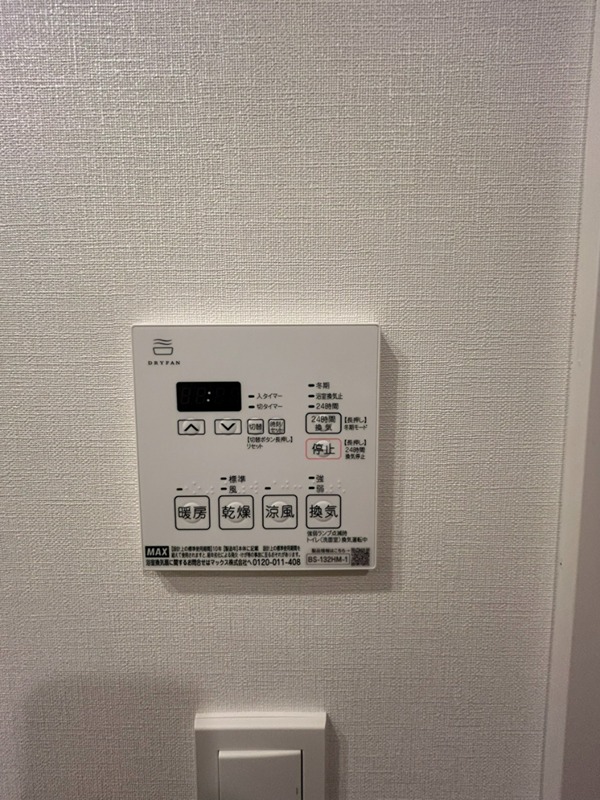 ザ・パークハビオ大森山王 その他12