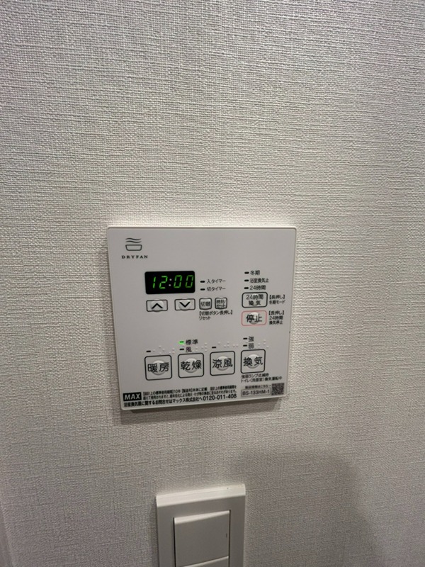 ザ・パークハビオ大森山王 その他12