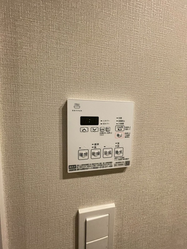 ザ・パークハビオ大森山王 その他14