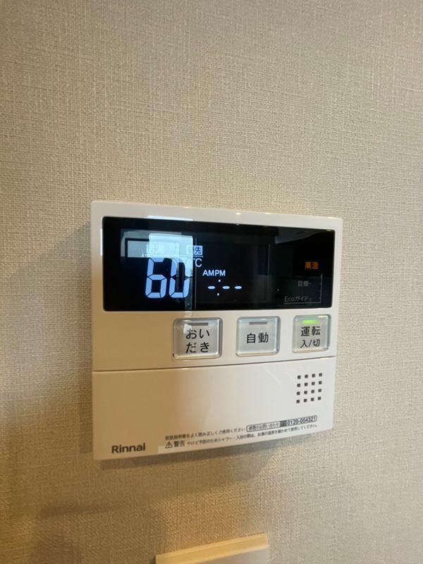 ザ・パークハビオ大森山王 その他16