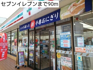 メゾン　ハルナ その他外観1