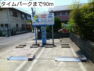 メゾン　ハルナ その他外観2