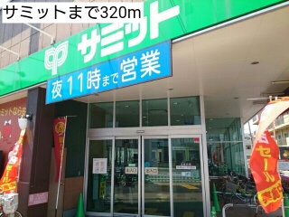 メゾン　ハルナ その他外観3