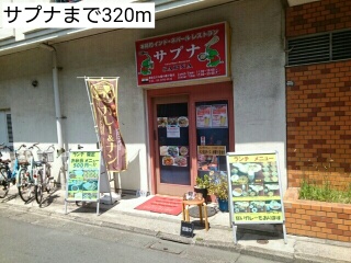 メゾン　ハルナ その他外観4