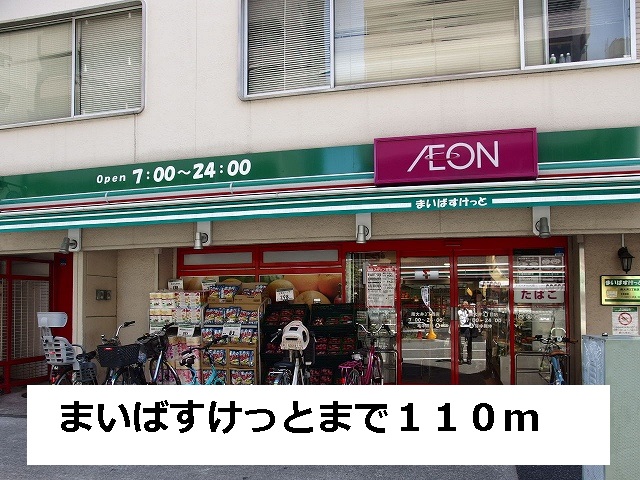 アーバンフォレスト その他外観2