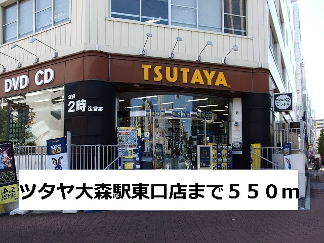 アーバンフォレスト その他外観4