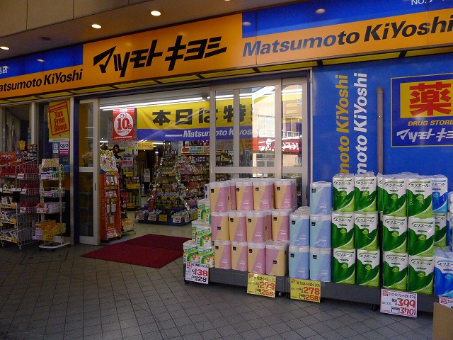 グランドコンシェルジュ大森本町Ⅰアジールコート 周辺画像3