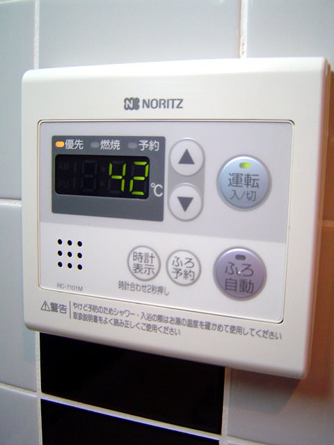 その他12