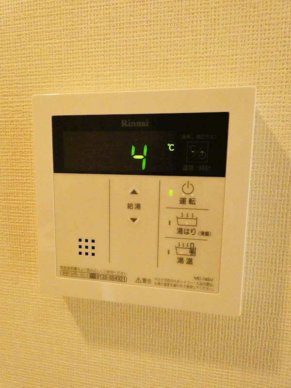 その他12