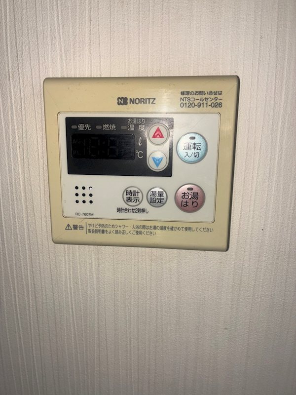 山王スカイマンション その他10