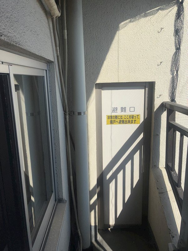 山王スカイマンション ベランダ