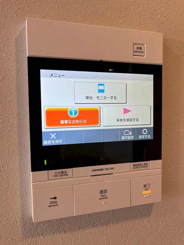 プラウドフラット大井町 その他11