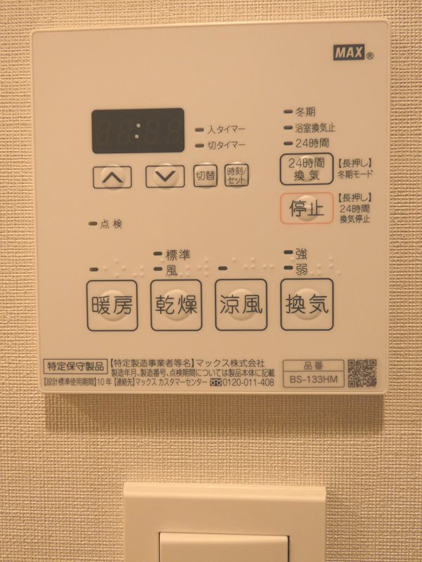 プラウドフラット品川大井町 その他4