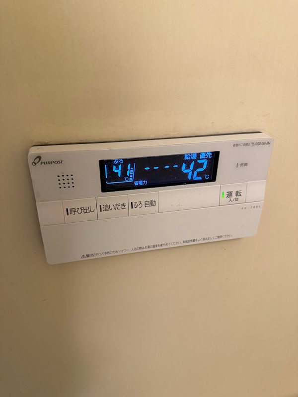 パレスガル その他7