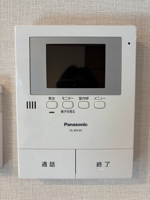 山王3丁目O邸 その他4