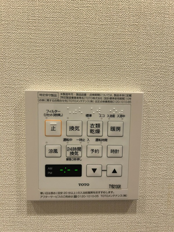 ルフォンブランシェ品川南大井 その他14